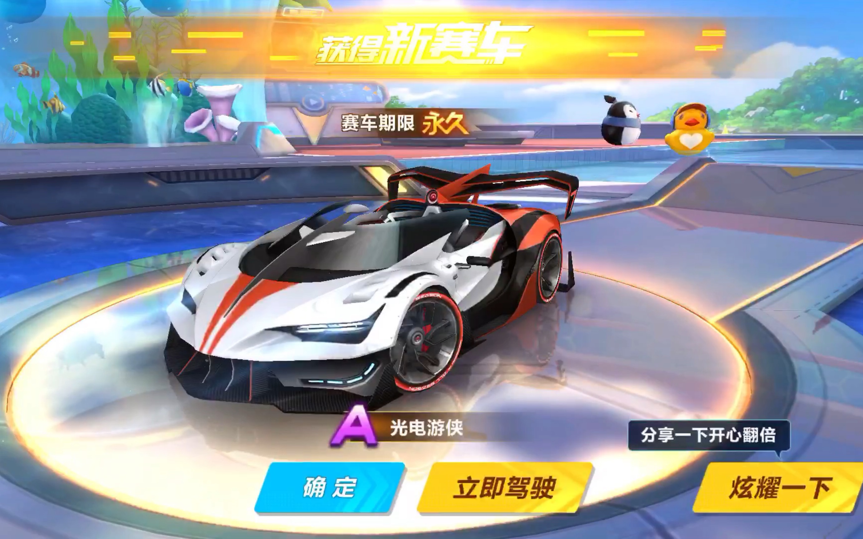 得的商业机