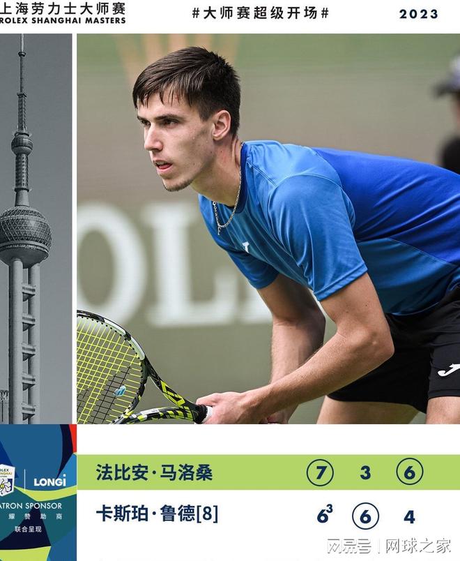 斯帕莱蒂 斯帕莱蒂