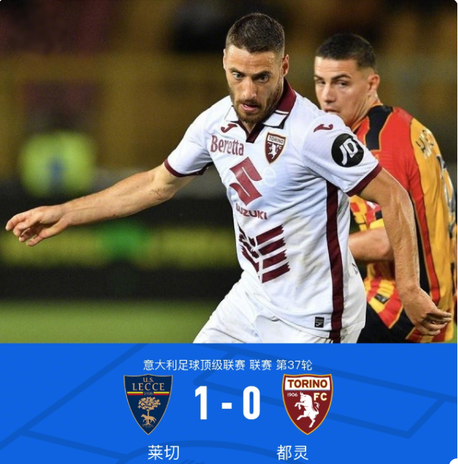 球迷们也期 球迷们也期