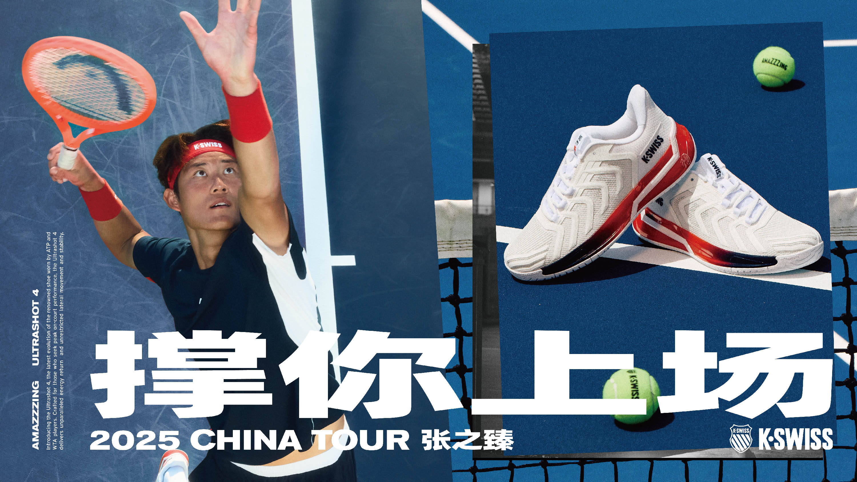 核心球员如 核心球员如