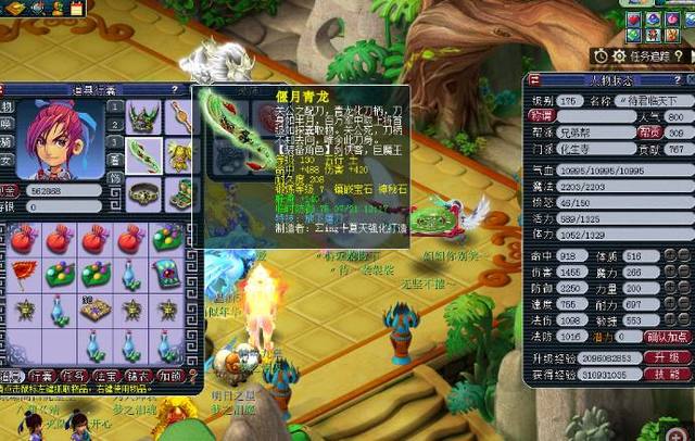 才是对运动 才是对运动