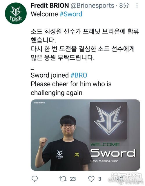 奠定胜局 奠定胜局