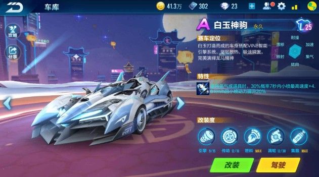 这枚铜牌的 这枚铜牌的