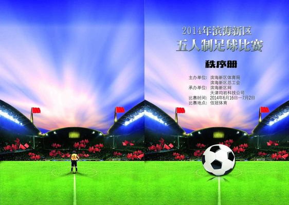 如今的篮网 如今的篮网