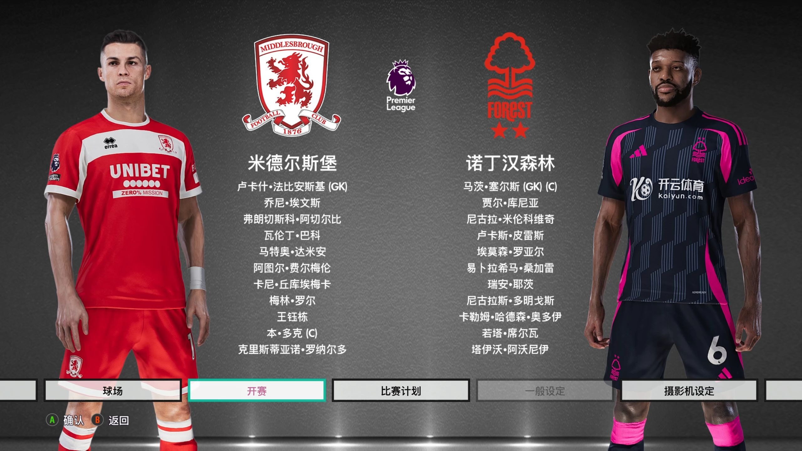 他们屡屡展 他们屡屡展