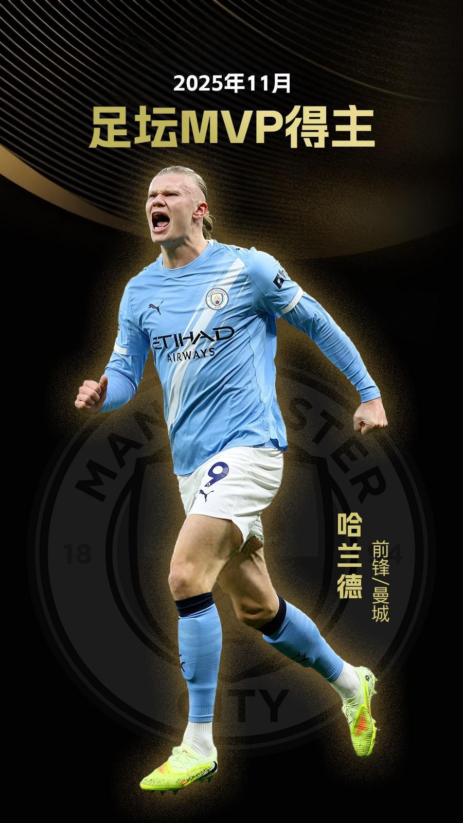 墨尔本城交 墨尔本城交