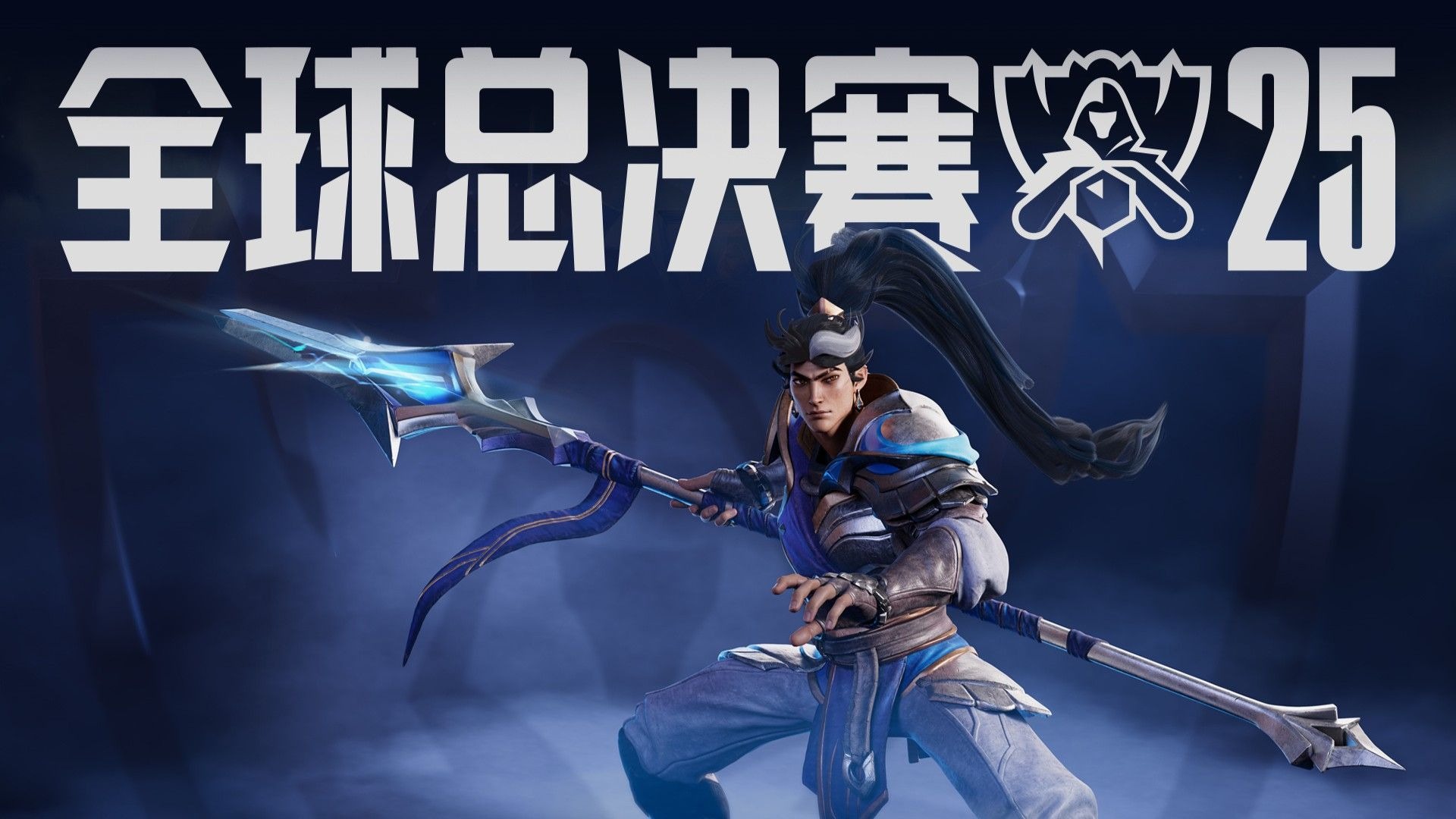 调与孔蒂之