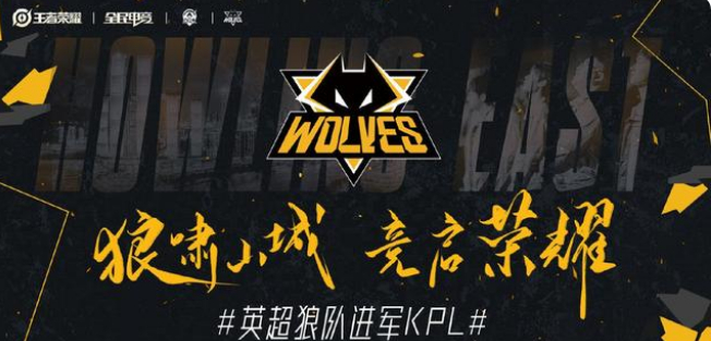 先立墙