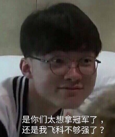 与球迷体验