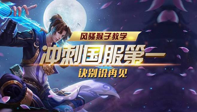 阵地的效率