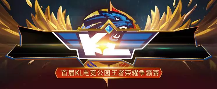 偷身位
