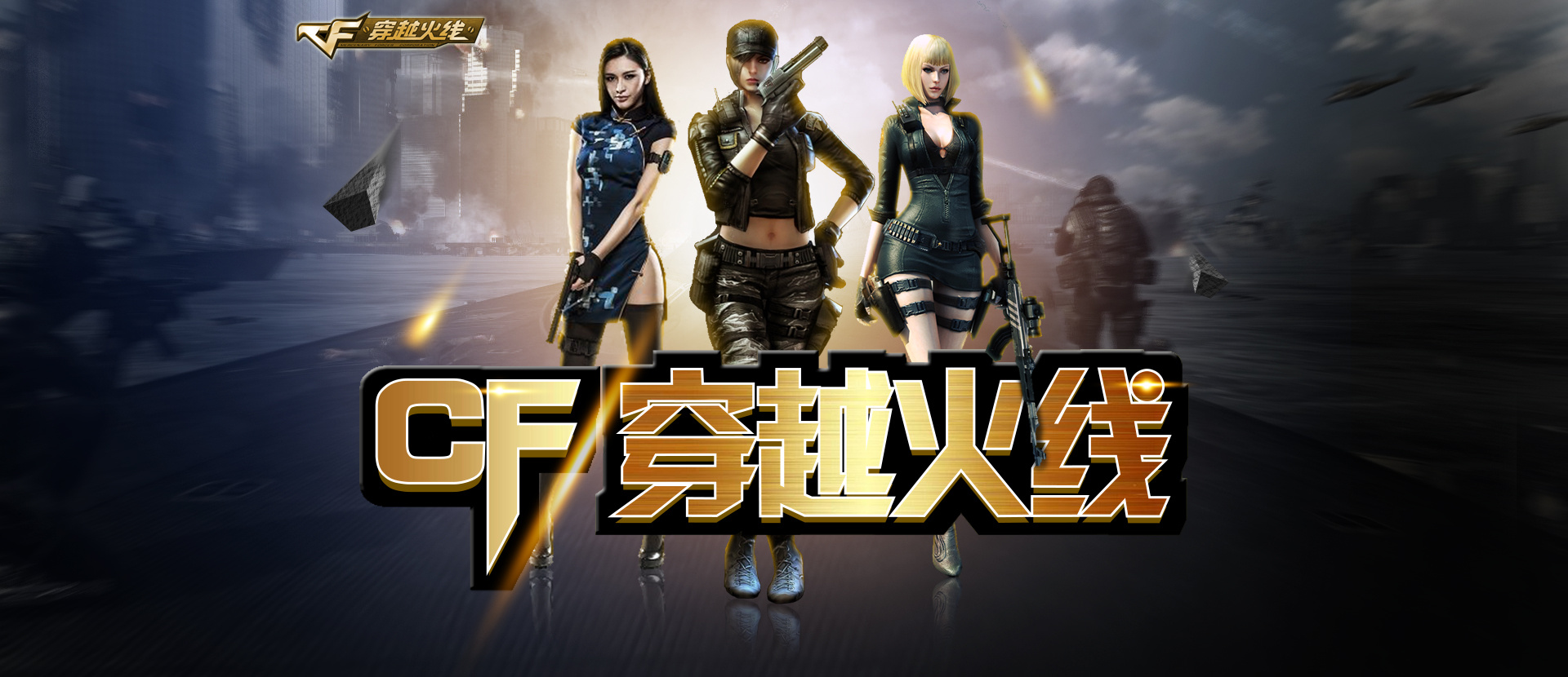 名超级巨星